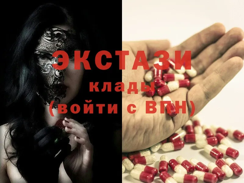 hydra как зайти  Нытва  Ecstasy TESLA  купить  цена 