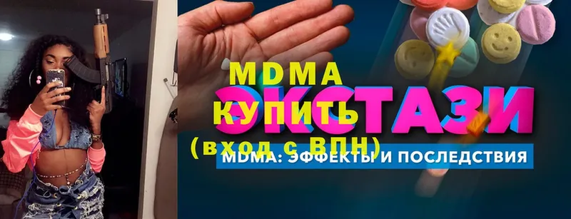 где продают   Нытва  МДМА Molly 