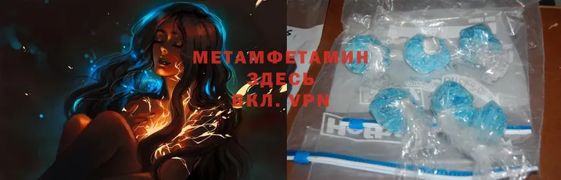 Метамфетамин Methamphetamine  блэк спрут сайт  Нытва 